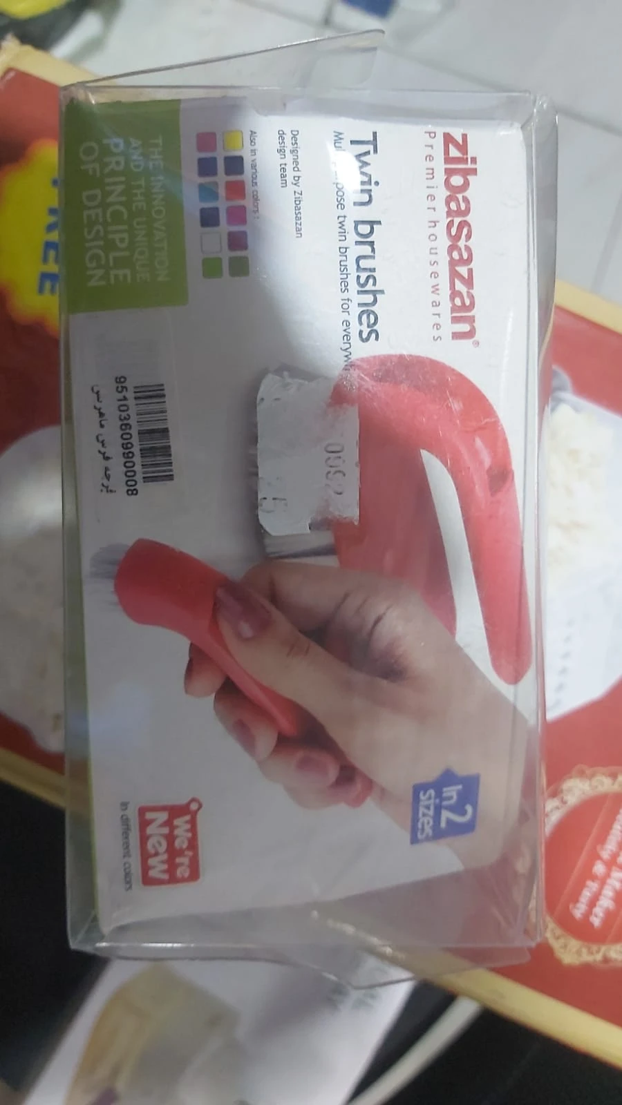 "Twin Brushes