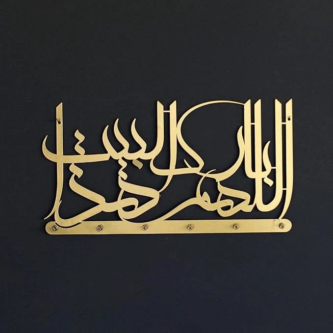 Arabic Calligraphy Acrylic Islamic Key Holder – “Dua for Barakah” Wall Organizer | Gold Islamic Wall Art for Entryway, Ramadan, Eid & Housewarming Gift (38" x 20")
