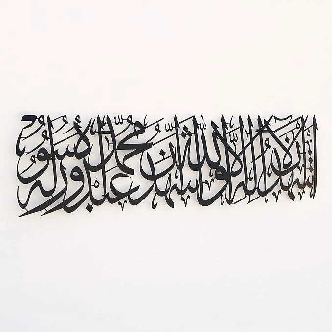 Kalimat ash-Shahadah Acrylic Islamic Wall Decor – Arabic Calligraphy Art | Modern Muslim Home Decoration & Ramadan Gift (Black, 60x30 cm)