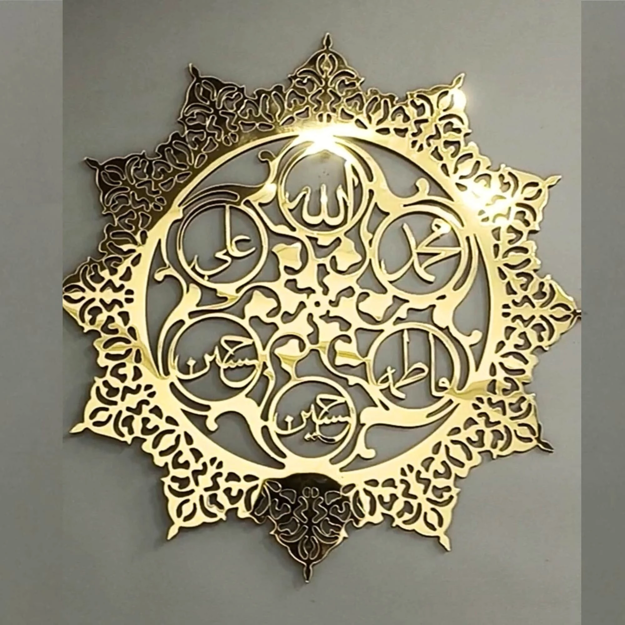 Panjtan Pak Acrylic Wall Art – Ahlul Bayt Islamic Decor | Moharram Wall Hanging | Ali, Hasan, Husayn, Fatima, Prophet Muhammad | Islamic Gift for Home & Majlis