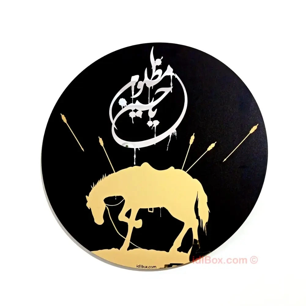 Zuljinah Horse 50x50 cm