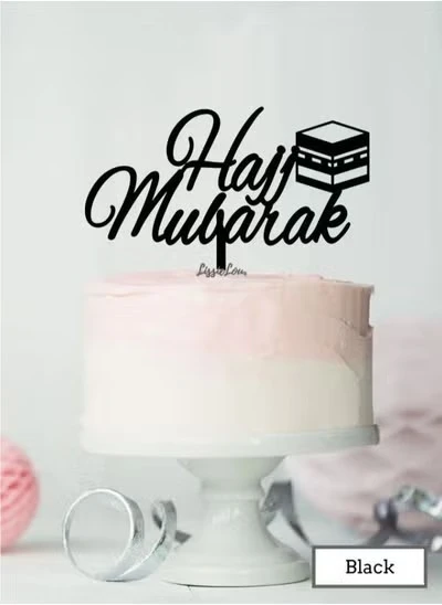 Elegant Acrylic "Hajj Mubarak" Cake Topper – Islamic Celebration Decoration