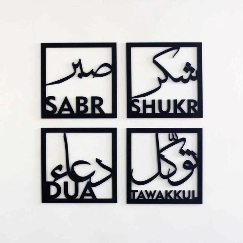 Acrylic Sabar & Shukr Dua Wall Hanging – Islamic Wall Decor (30x30 cm Each Piece