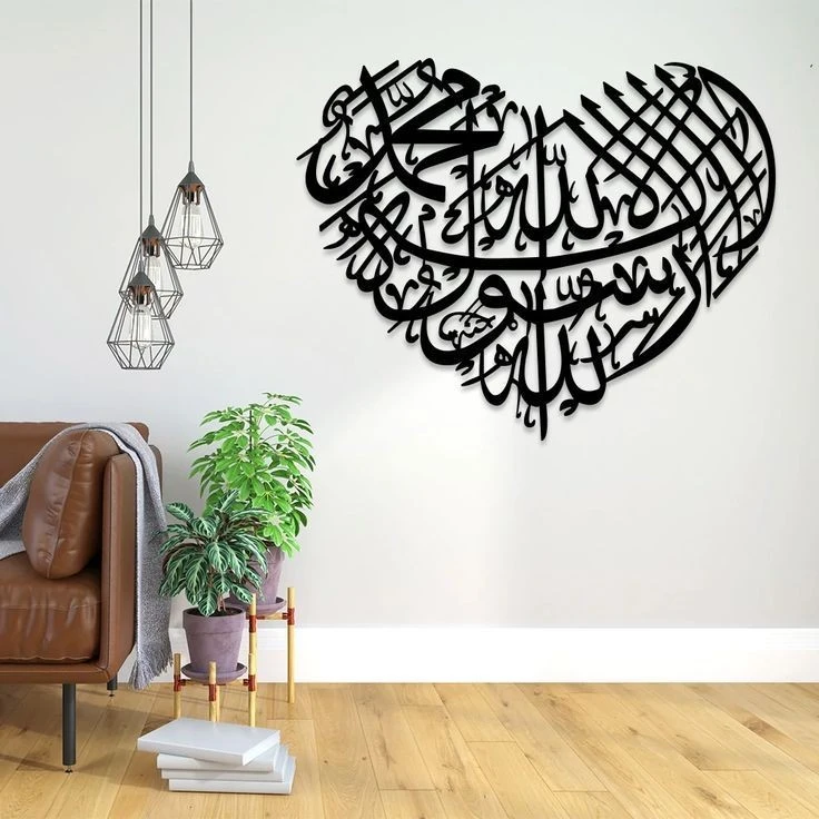 Heart Shape Kalma Tayyaba Arabic Calligraphy Wall Art (60x40 cm)