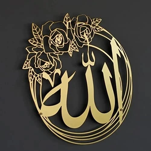 Acrylic Allah Arabic Calligraphy Wall Art (40x40 cm) – Modern Islamic Décor