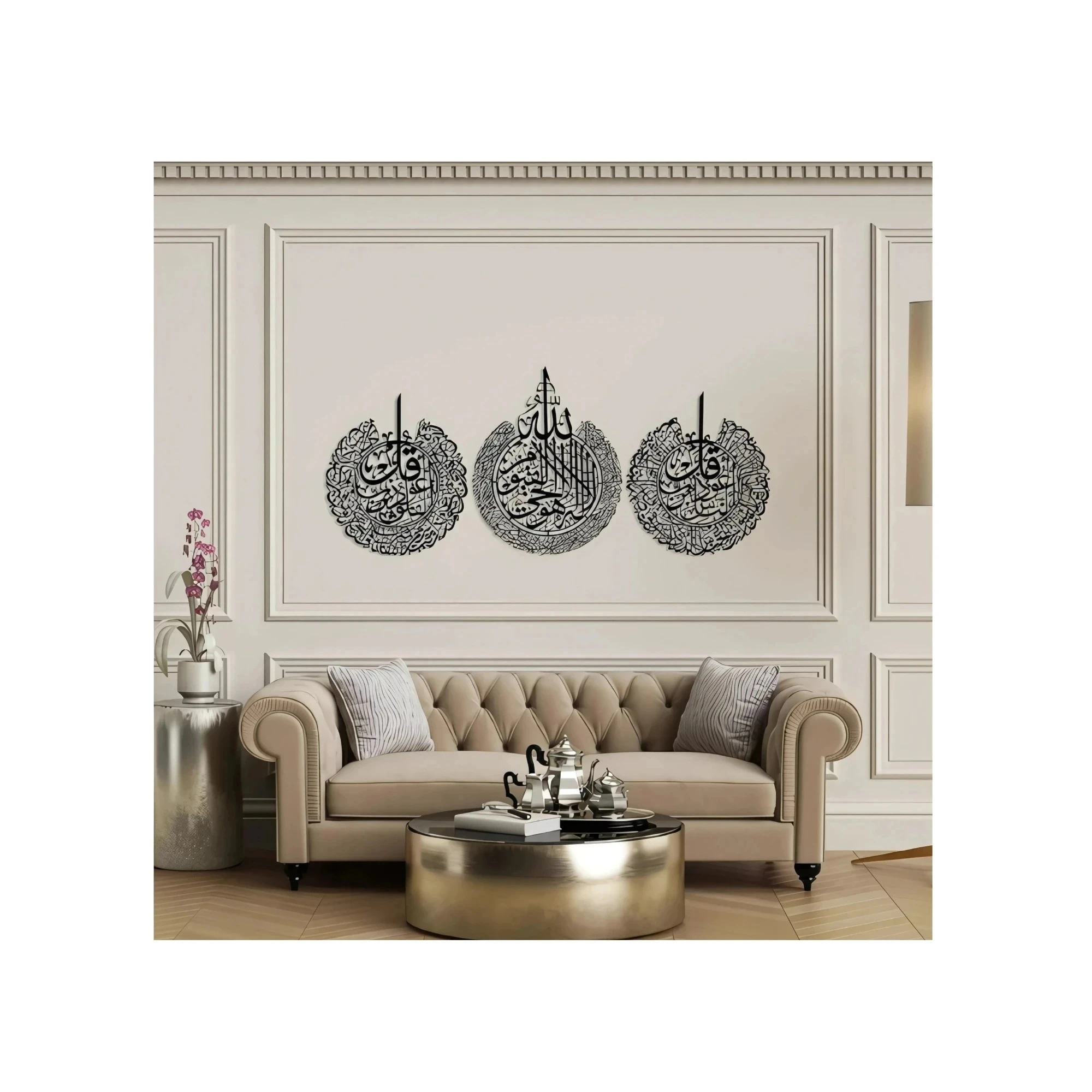 3-Piece Ayatul Kursi, Al-Falaq & An-Nas Islamic Wall Art (60x70 cm)