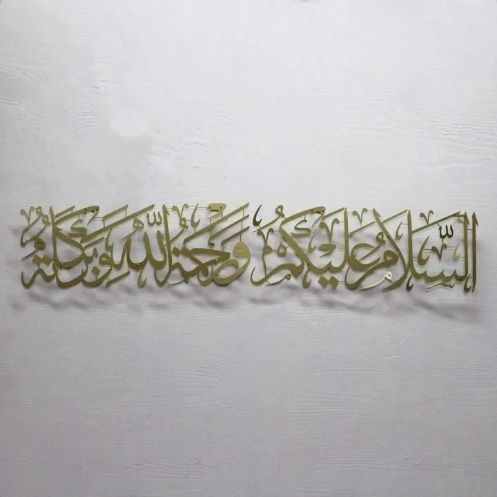 Acrylic As-Salamu Alaykum Wa-Rahmatullah Wall Art (60x30 cm) – Islamic Calligrap