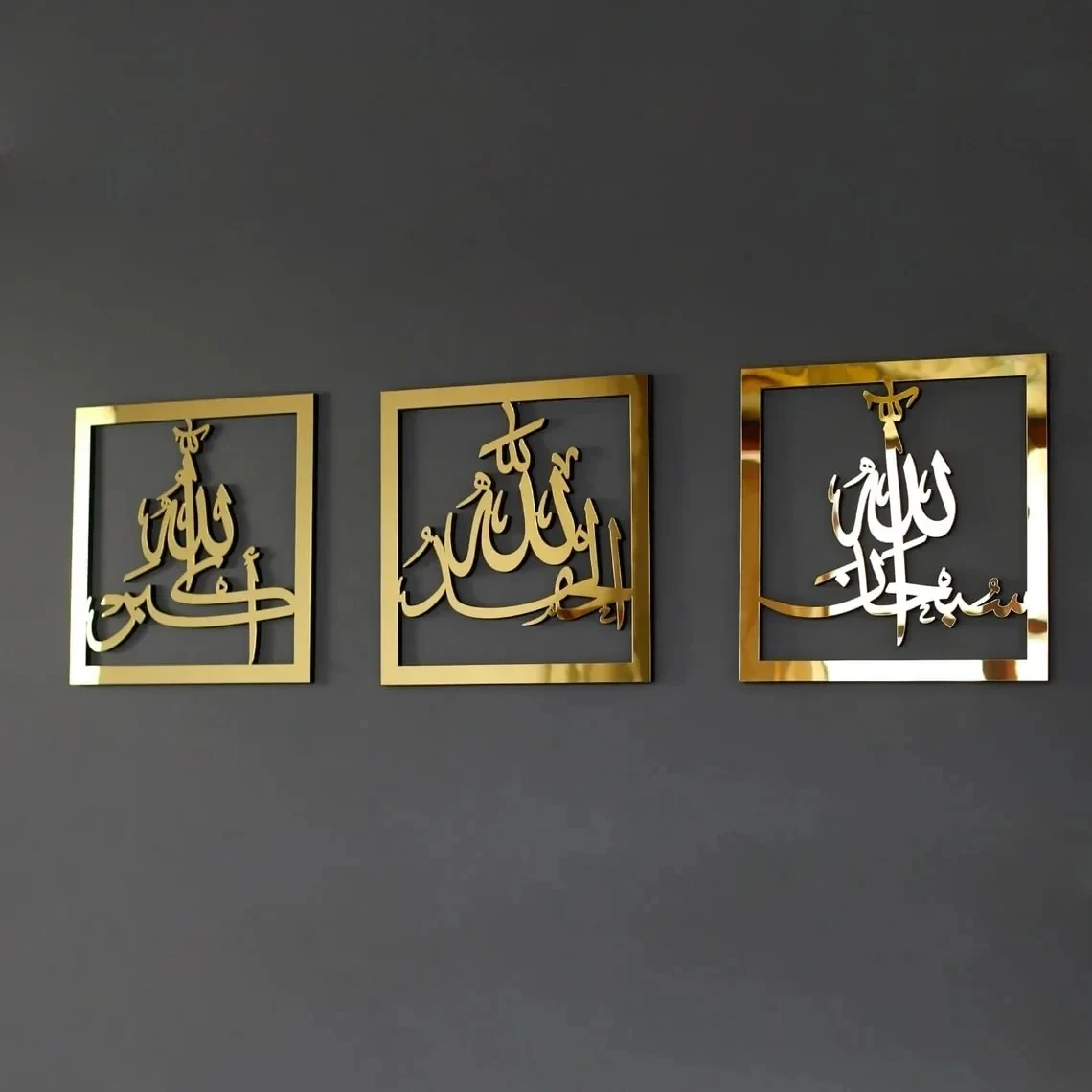 Acrylic Subhanallah Alhamdulillah Allahu Akbar Wall Art (30x30 cm) – Islamic Cal