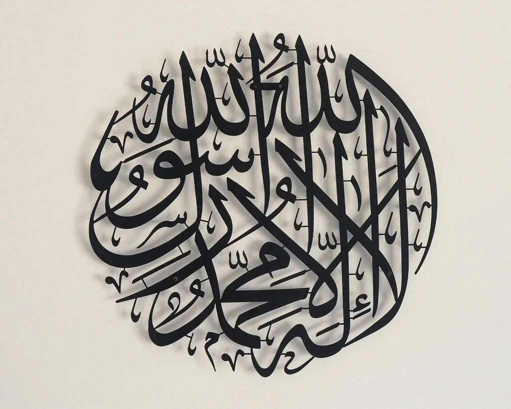 Acrylic First Kalima Islamic Wall Decoration (Round Shape, 60x60 cm) – Arabic Ca