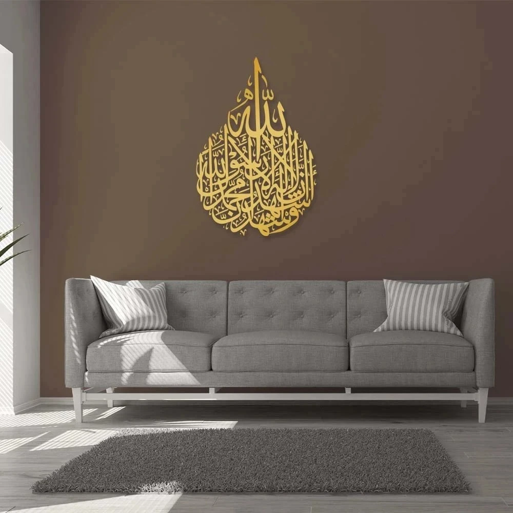 Kalima Shahadat Leaf Shape Acrylic Wall Decor – Islamic Calligraphy (60x40 cm)