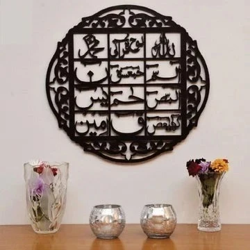 Acrylic Lohe Quran (60x60 cm) – Islamic Wall Art
