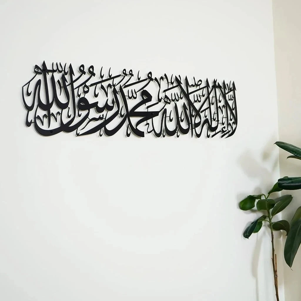Acrylic First Kalima  Islamic Wall Art (60x30 cm