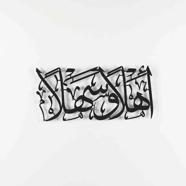 Ahlan Wa Sahlan Acrylic Islamic Wall Art (60x30 cm)