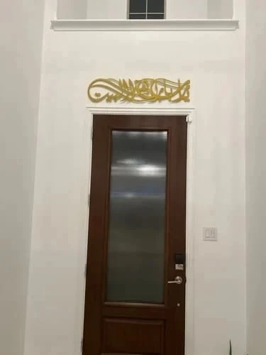Dua for Barakah - Ya Allah Bless Our Home Acrylic Islamic Wall Art (60x30 cm)
