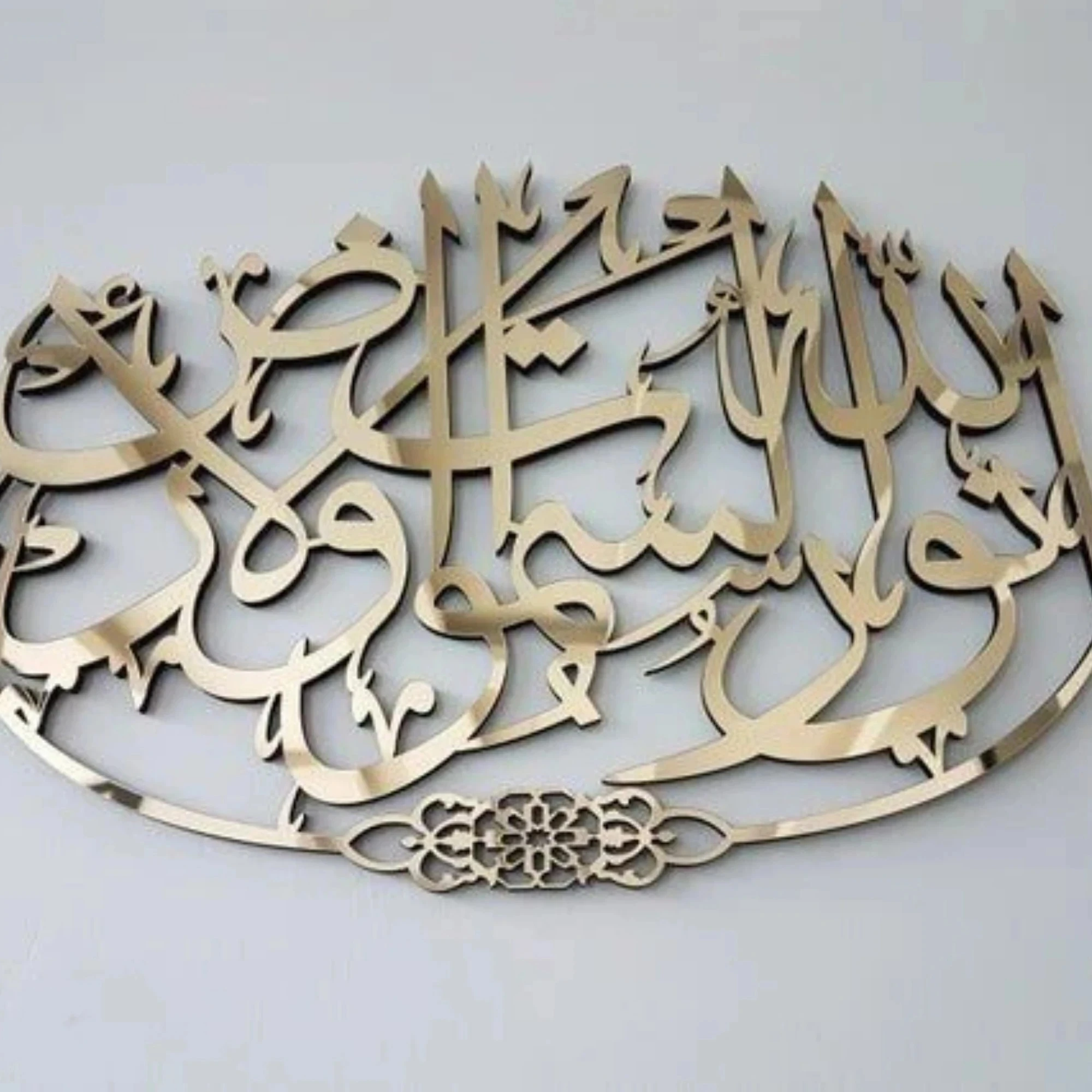 Arabic Verse/Ayat Acrylic Wall Decoration Piece – Elegant Islamic Wall Art