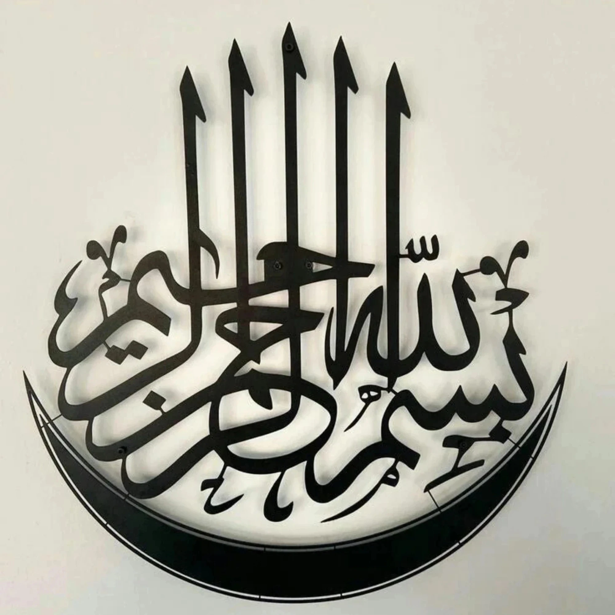 Bismillah Wall Decoration Piece – Elegant Islamic Calligraphy Art