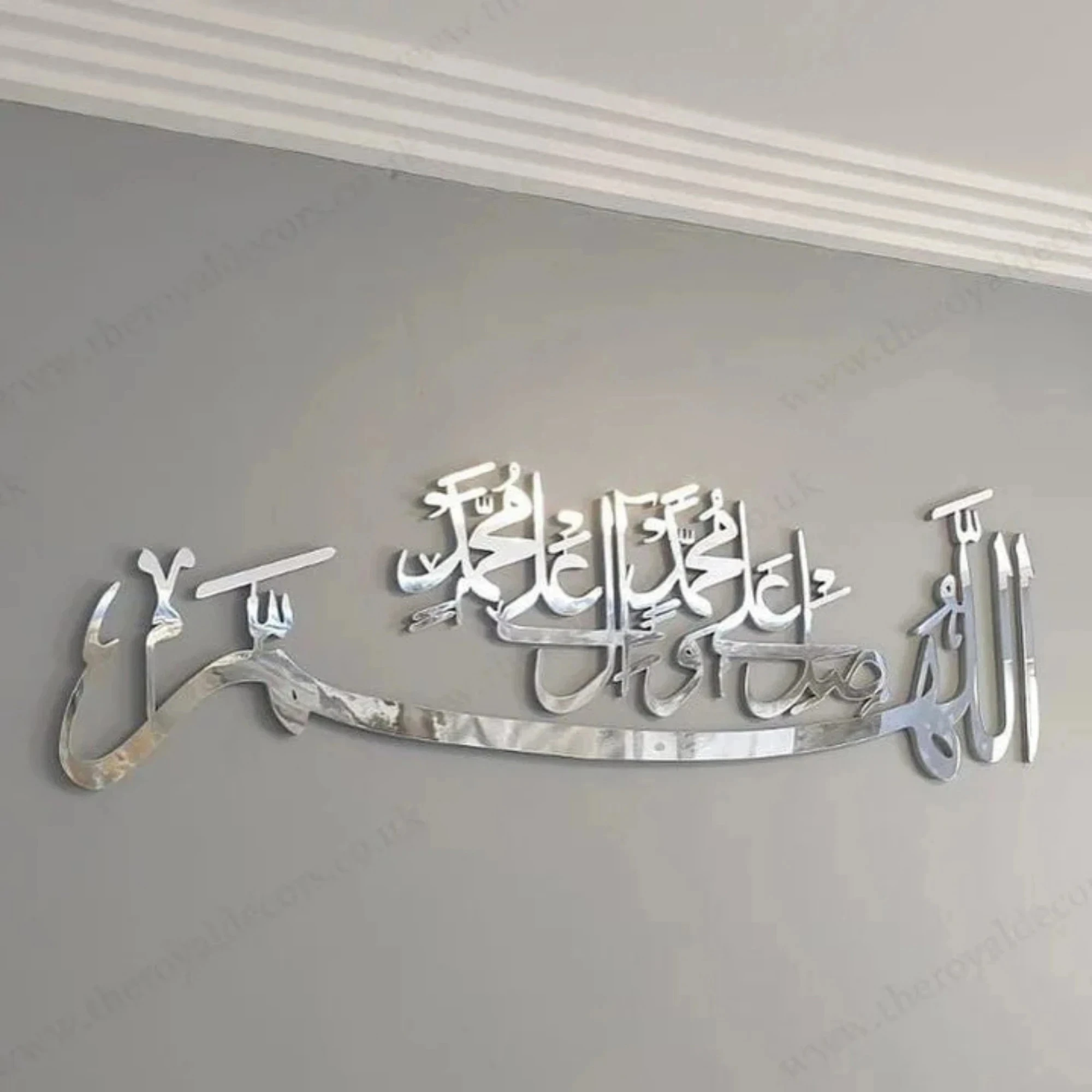 Acrylic ALLAH HUMA SALY ALLA Wall Décor – Islamic Calligraphy Wall Art