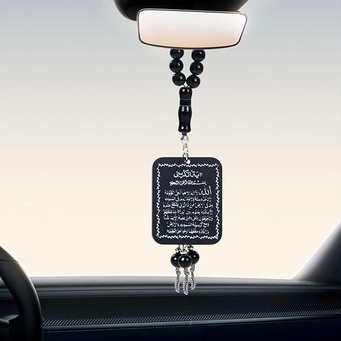 Ayatul Kursi Car Hanging Ornament – Double-Sided Islamic Acrylic Pendant with Allah Calligraphy – Car Rearview Mirror or Wall Décor