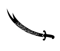 Zulfiqar Art Islamic Art Ramadan Decoration Ramadan Gifts Islamic Swords Islamic Gifts Imam Ali Islamic Decor Muslim Gifts