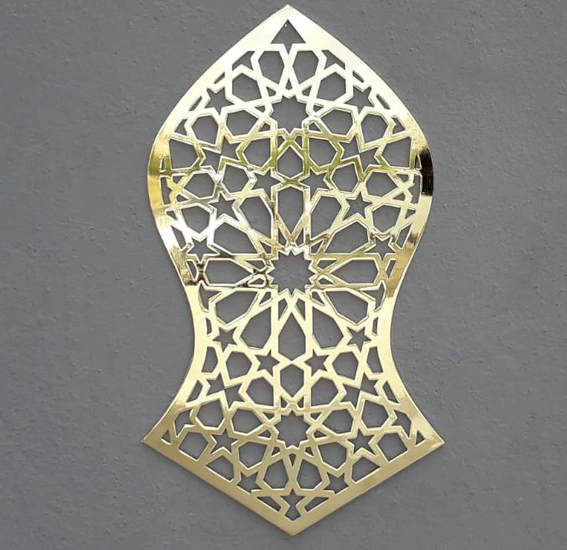 Nalain Shareef The Blessed Sandal Nalayn Metal Islamic Decor | Nalayn Decor for Muslim Home Design | Islamic Ramadan Wall Decorations | Modern Muslim Housewarming Gift | Muslim Gift |