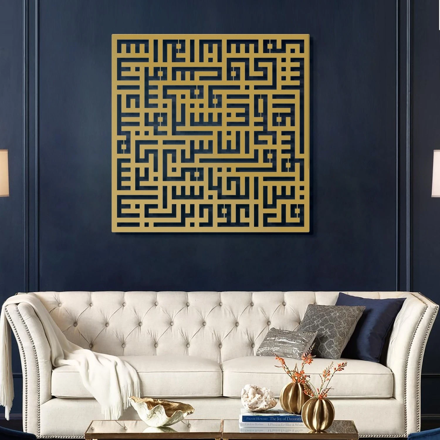 Kufic Harmony: Surah Al-Nas Square Metal Wall Art (60x60)