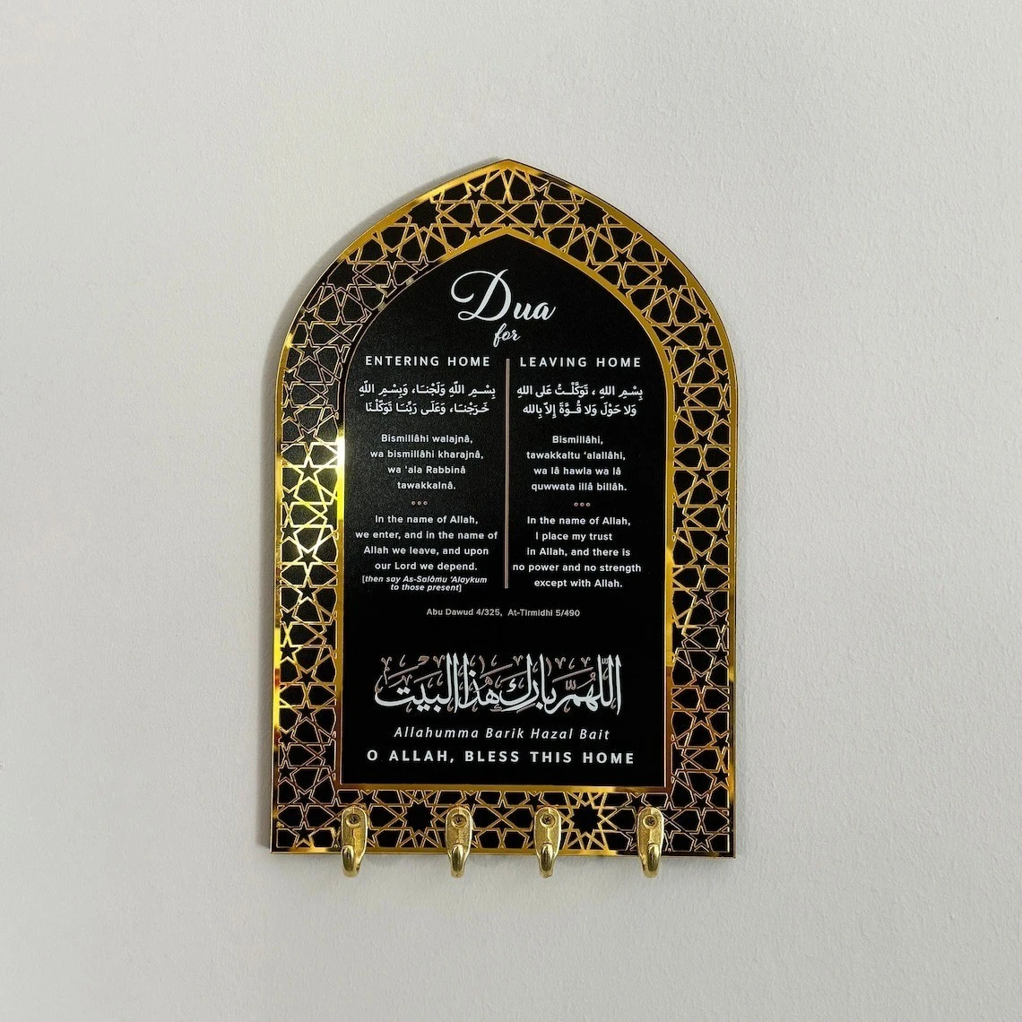 Dua for Entering Home and Leaving Home Key Holder, Islamic Wall Art, Mihrab Design, Protection Dua, (Black Panel - Gold Acrylic - Large)