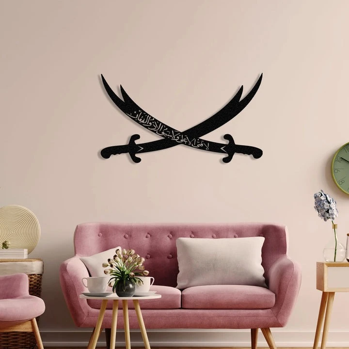Zulfiqar Sword Wall Art - Islamic Metal Decor, Imam Ali Decorative Piece, Religious Wall Hanging, Islamic Home Decor, Perfect Muslim Gift (60x60)