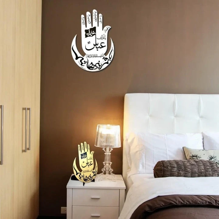 Hazrat Abbas (A.S) Panja Wall Art – Silver & Golden Acrylic | Islamic Wall Decor | Shia Home Decoration