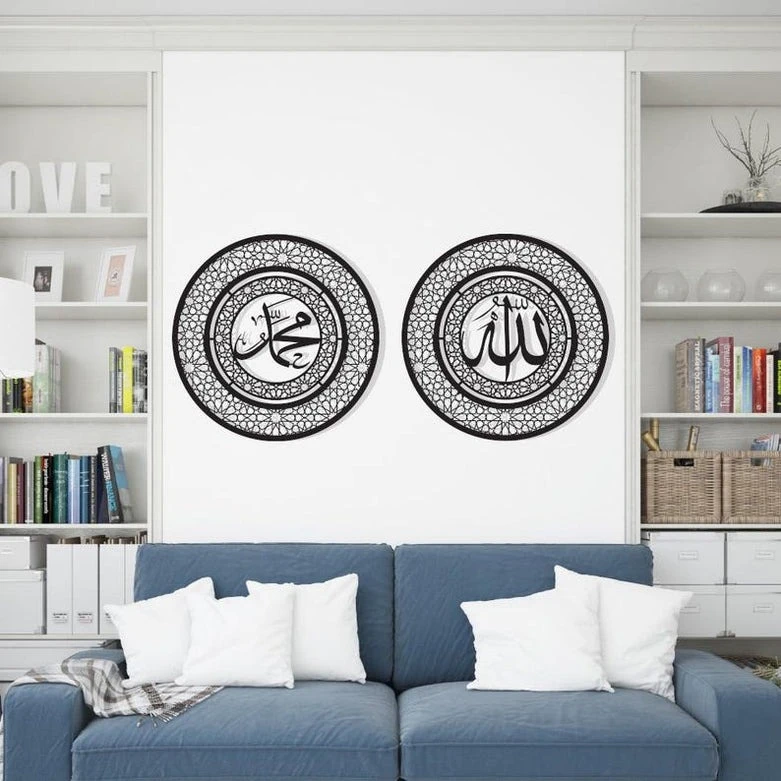 Allah Muhammad Islamic Acrylic Wall Art – Elegant Muslim Wall Decoration | Islamic Gift