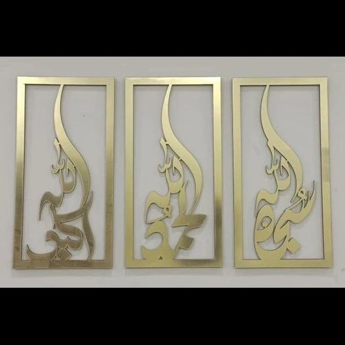 Premium Set of 3 Tasbeeh Fatima – Elegant Islamic Prayer Beads | Spiritual Gift Set