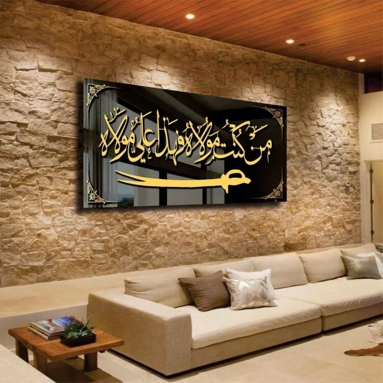 Hazrat Ali "من کنت مولاہ" Muharram Wall Decal | Islamic Calligraphy Decor | Spiritual Islamic Wall Art
