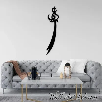 Hazrat Ali’s Sword – Zulfiqar – Islamic Wall Art | Moharram & Religious Decor