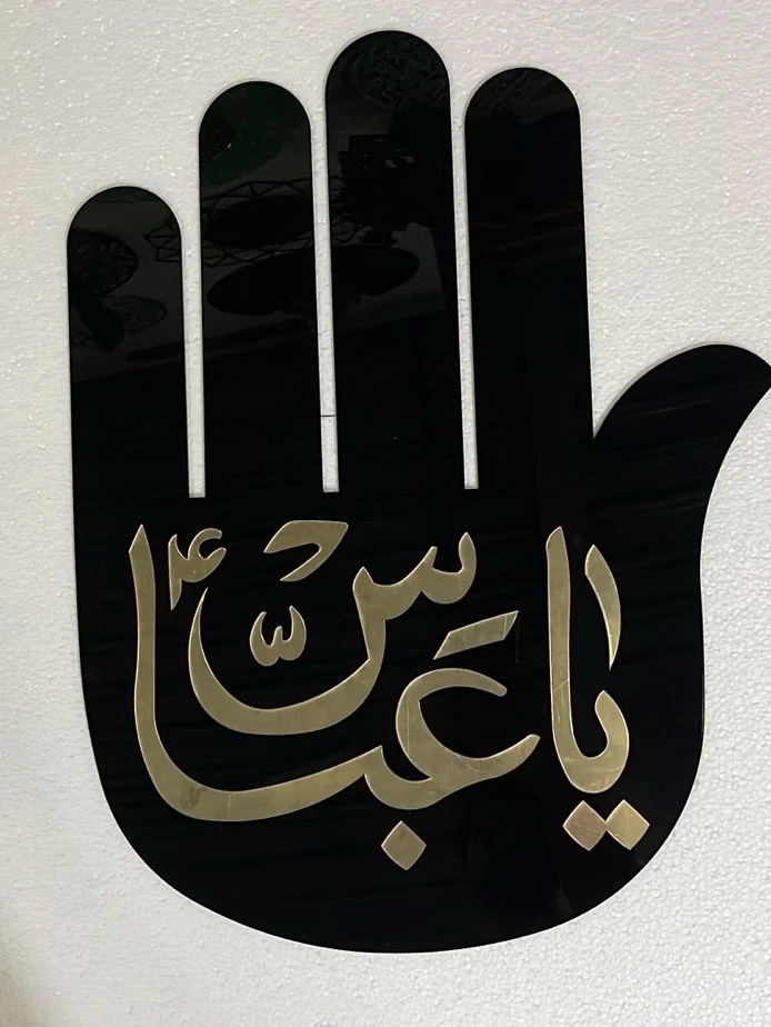 Ya Abbas Islamic Wall Art – Hand Shaped Acrylic Calligraphy | Black & Gold Muslim Home Decor | Shia Wall Hanging