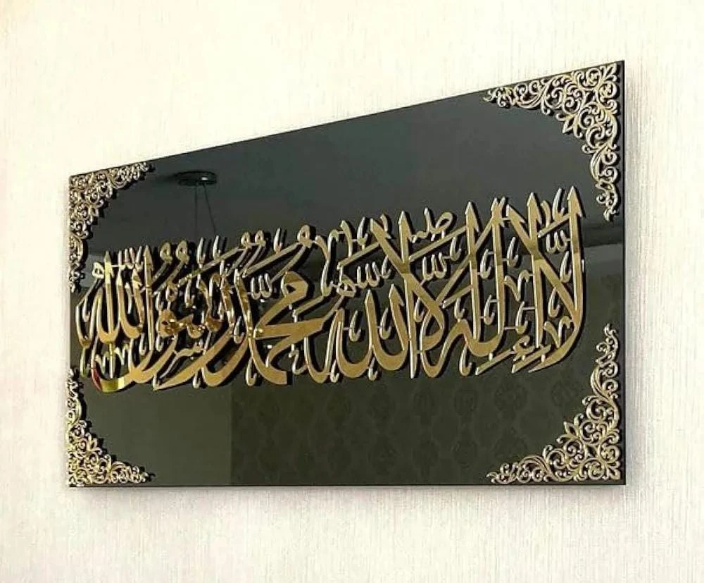 First Kalma Islamic Wall Art | Large 100×200 cm Acrylic Frame | Arabic Calligraphy Muslim Home Décor
