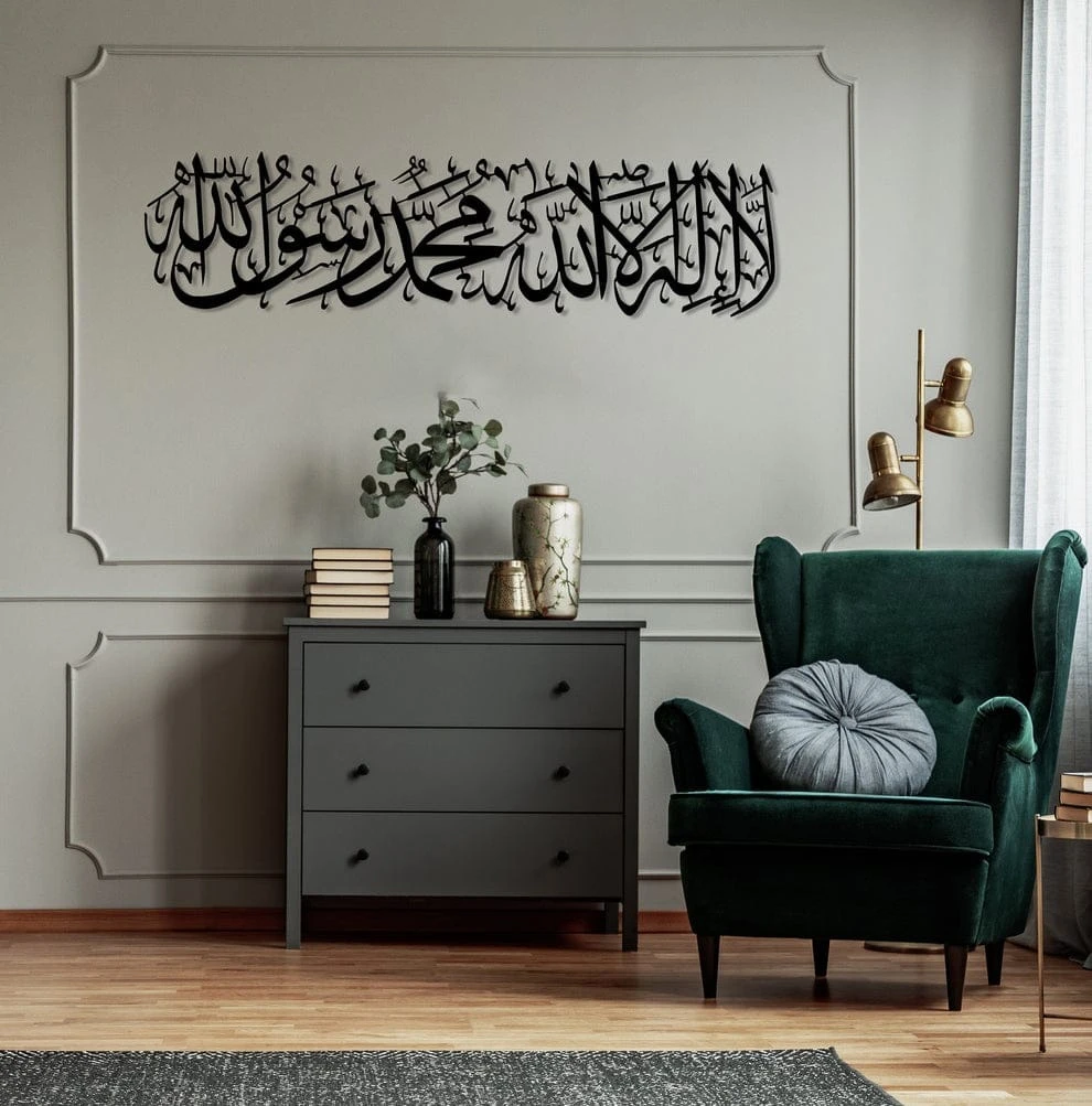First Kalma Acrylic Wall Art (150x45 cm) – Islamic Calligraphy Home & Office Decor