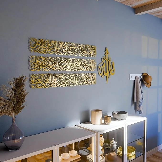 Ayatul Kursi Acrylic Islamic Wall Art – 3 Line Arabic Calligraphy with Allah Name | Modern Muslim Home Decor | Quran Wall Hanging
