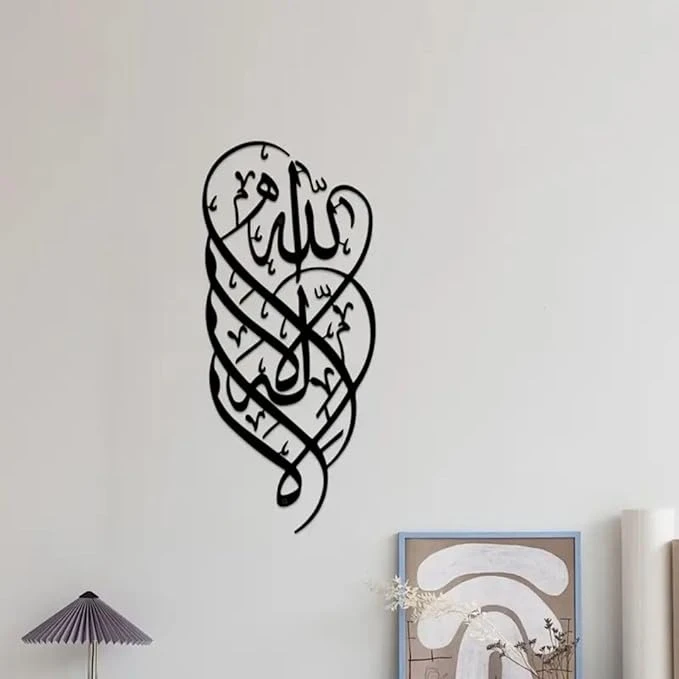 First Kalma Calligraphy Acrylic Wall Art – Kalma Tayyaba Islamic Portrait | Modern Arabic Calligraphy Wall Hanging for Muslim Home Decor