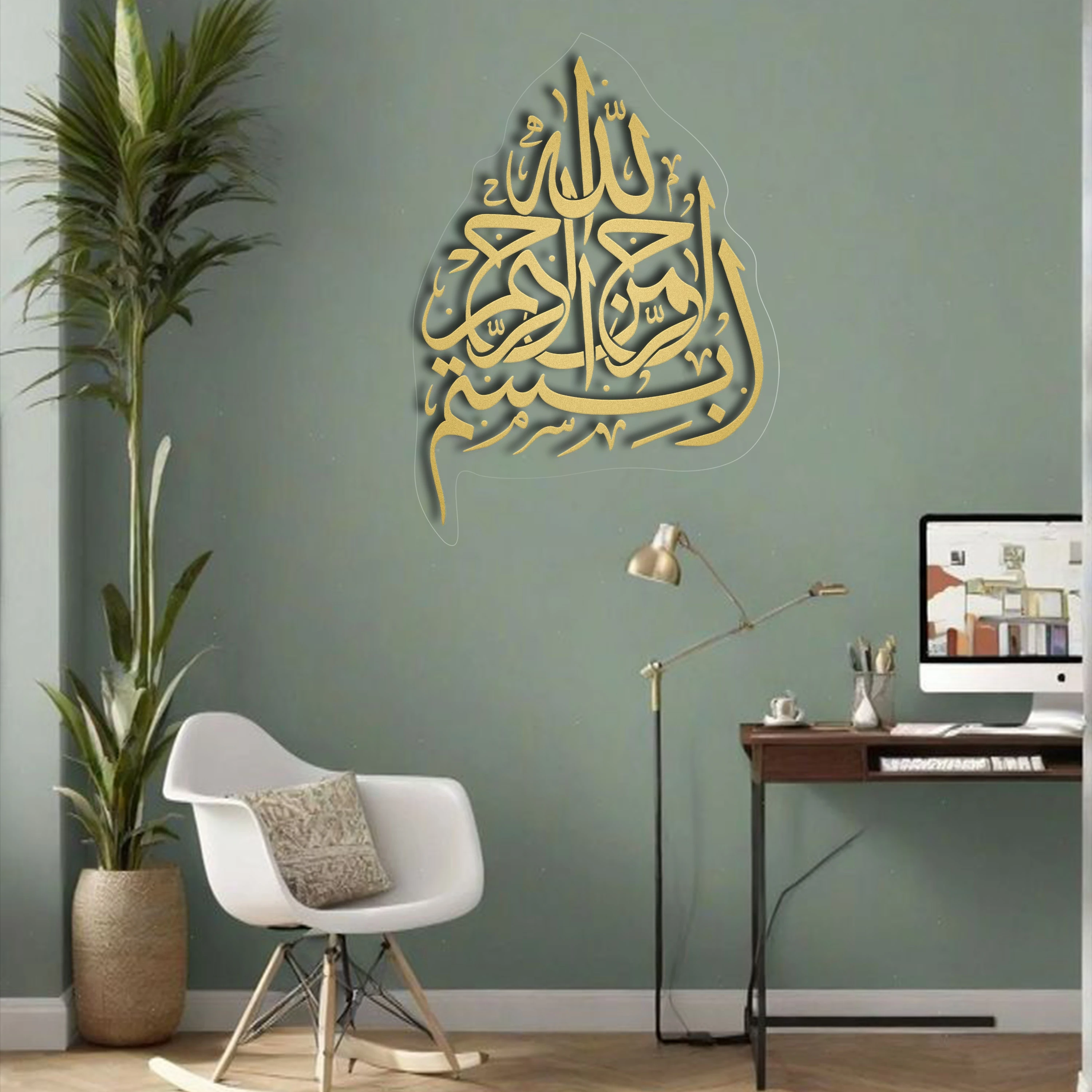 Bismillah Al-Rahman Al-Raheem Acrylic Islamic Wall Art – Arabic Calligraphy Muslim Home Decor | Modern Quranic Wall Hanging