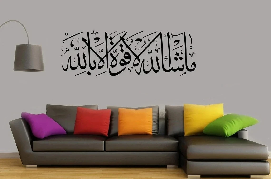 Mashallah La Quwwata Illa Billah Acrylic Islamic Wall Art – Arabic Calligraphy Modern Muslim Home & Prayer Room Decoration (Black/Gold, 99x21 cm)