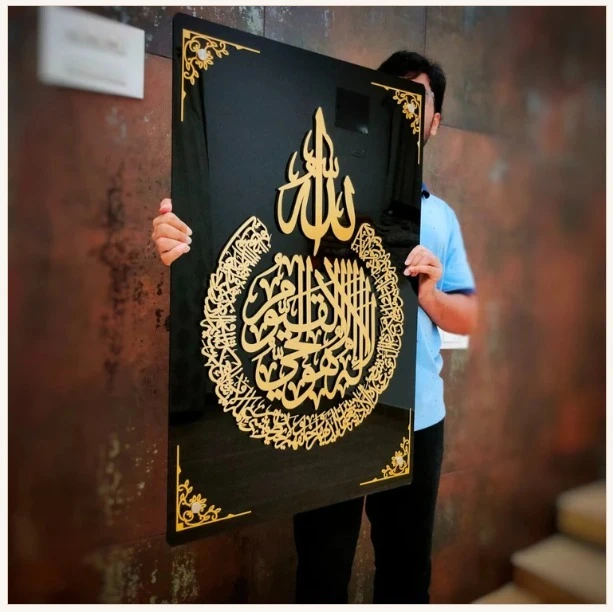 Luxury Allah Calligraphy Wall Art – 3D Gold Acrylic Islamic Wall Décor on Black Background, Modern Arabic Calligraphy Frame for Home, Office & Masjid