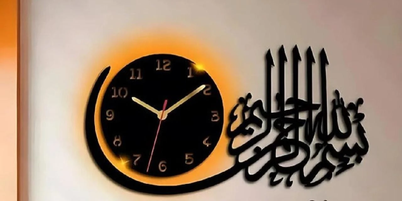 3D Bismillah Wall Clock | Islamic Decorative Wall Clock for Home & Office