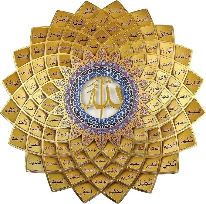 99 Names of Allah Metal Wall Art – Premium Gold Islamic Decorative Piece (49 cm)
