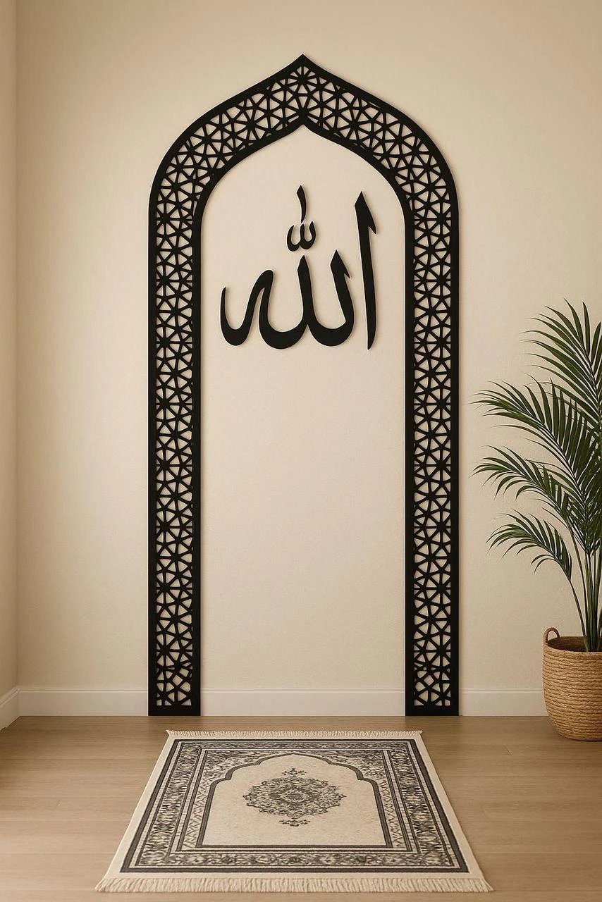 Mihrab Arch with Allah Arabic Calligraphy | Elegant Islamic Wall Art Décor