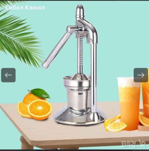 Hand Press Juicer Machine – Effortless Fresh Juice Extraction
